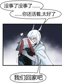 动漫人物差差免费观看
