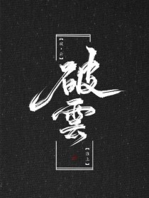 海角社区我的离婚姐姐